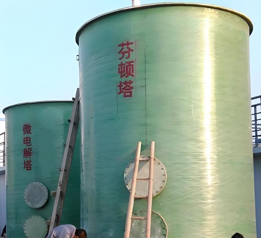 顺义芬顿氧化设备