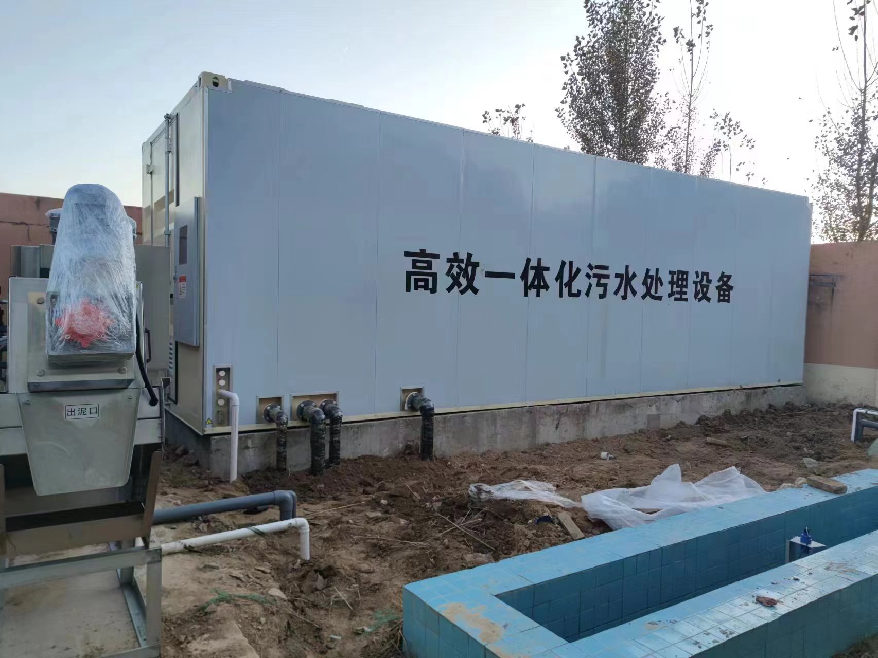 顺义地埋式一体化污水处理设备